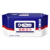 Lenços Desinfetantes com 75% de Álcool para Higiene de Escritório e Casa, Lenços Úmidos Esterilizantes Especiais, Pacote Grande, Lenços para Mãos e Boca de Bebê