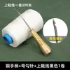 Kit de Ferramentas Furador para Reparo de Sapatos, Máquina de Costura Manual, Furador Agulha para Cabedal de Sapato, Agulha de Crochê para Solas