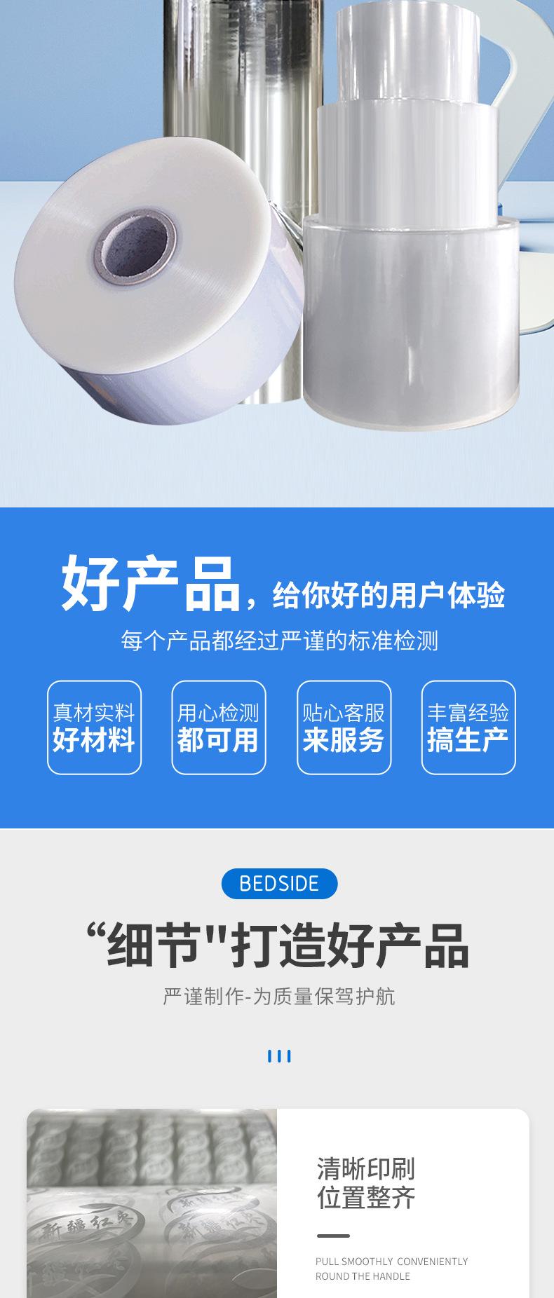 1卷膜-详情_05.jpg