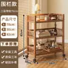 Estante de Almacenamiento Móvil Estante de Almacenamiento Multicapa Mesa Lateral de Sofá Sala de Estar Apartamento Pequeño Carrito Pequeño Simple Balcón del Hogar Mesa de Café