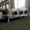 Pré-aquecedor de Ar Suzhou Pré-resfriador de Ar Weixin Aço Inoxidável 304 Industrial Trocador de Calor de Recuperação de Calor Residual de Vapor