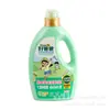 Detergente Líquido Liby Good Dad com Essência de Enzimas Naturais para Remover Manchas Difíceis, Desinfetar e Amaciar Roupas Domésticas