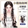 Tranças Postiças para Mulheres, Estilo Ballet Artificial Natural Torção Dupla Torção de Urso Tranças Torcidas, Nova Rabo de Cavalo Postiço Chinoiserie