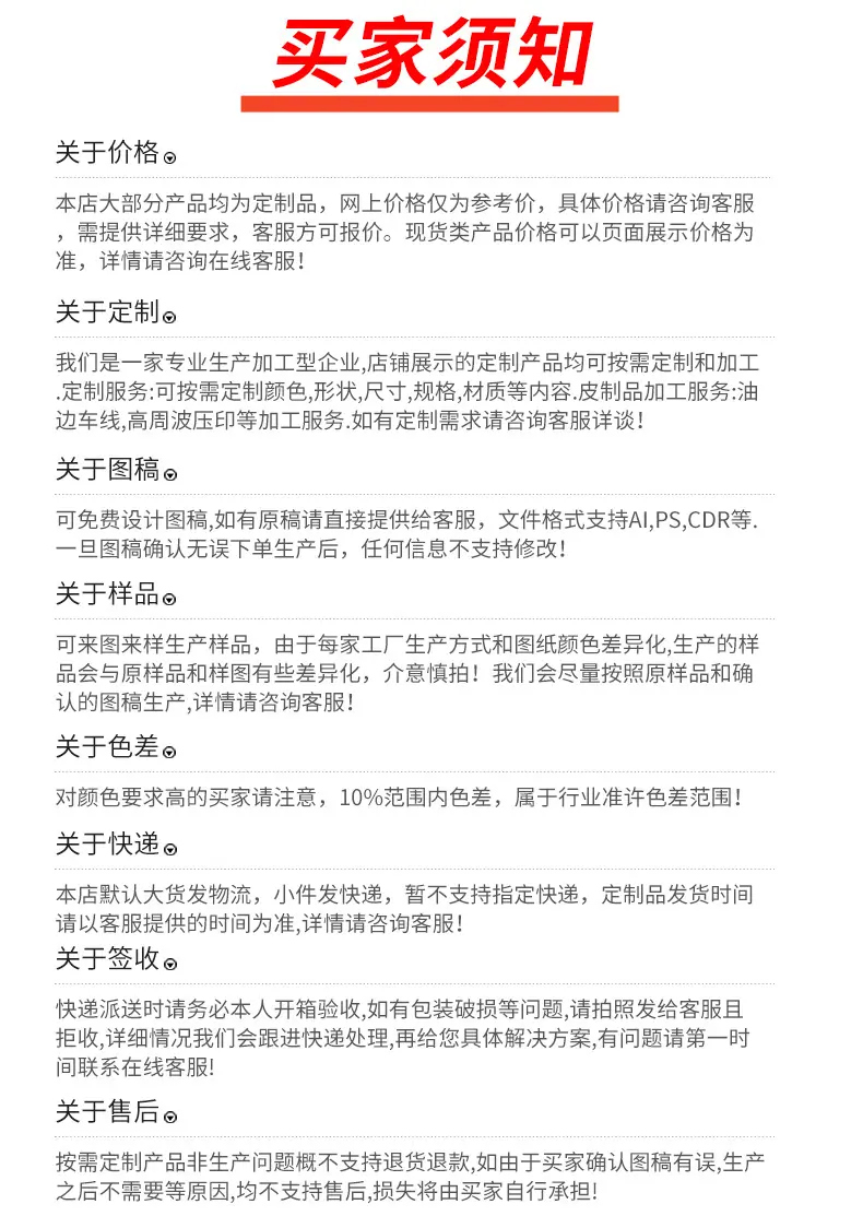 织带详情页设计_09.jpg