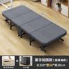 Cama de intervalo de almoço escritório cama dobrável recliner individual casa simples cama de acompanhante hospitalar artefato de cochilo cama pequena
