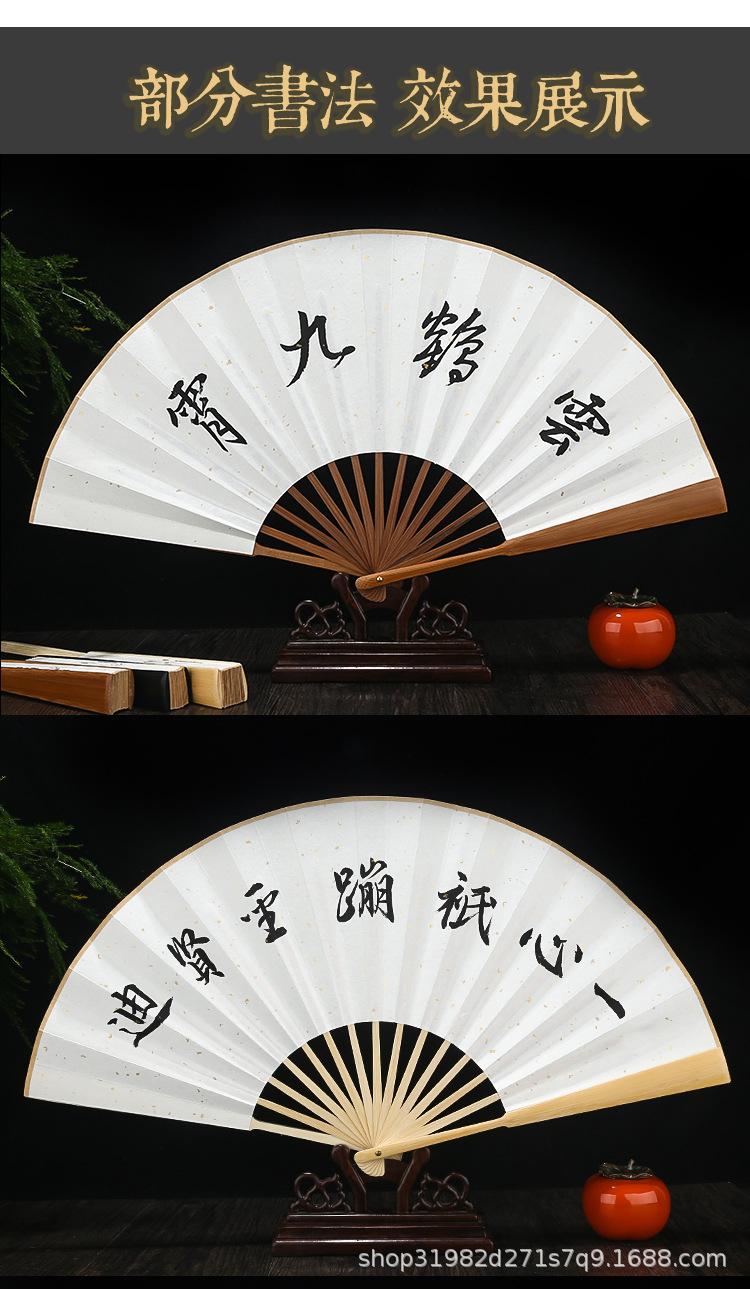 折扇_04.jpg