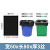 Bolsa de basura negra grande para propiedad boca plana extra grande engrosada Hotel hotel bolsa de basura grande negra bolsa de basura doméstica