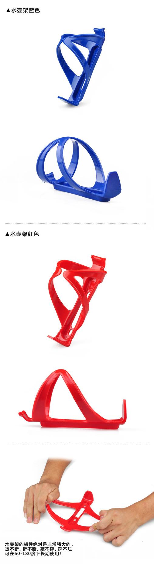 PC水壶架7