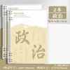 Cuadernos de Hojas Sueltas B5 Set Completo Cuadernos de Hojas Sueltas Específicos por Materia, Cuadernos de Corrección de Errores Específicos por Materia, Cuadernos de Tareas de Chino, Inglés y Matemáticas