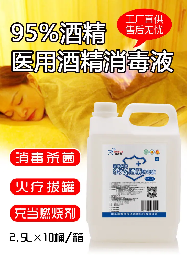 95%详情页(2