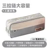Estojo Grande de Lápis Simples Estilo Coreano Estojo de Lápis Criativo de Lona Multi-Camadas Estilo Estudantil Campus Caixa de Material Escolar Atacado