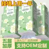 Paquete de 6 rollos de papel de seda de extracción inferior, Wanjia Youpin, hecho de pulpa de madera natural, apto para uso tanto húmedo como seco, para restaurantes, uso doméstico y comercial, al por mayor
