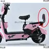 Accesorios para Vehículos Eléctricos Carcasa de Plástico Respaldo del Asiento Trasero Modelo Águila Dorada Asiento Trasero Universal Banteng Wanma Metabo