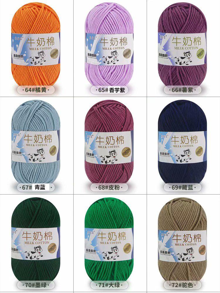 色卡7