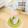 Estrutura de escalada para gatos grandes, árvore de gato multicamadas integrada com ninho de gato, arranhador de gato, tamanho compacto com pequeno design floral