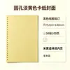 Libreta A5 de espiral personalizada de papel Kraft para publicidad empresarial, oficina, logotipo imprimible, libro desplegable al por mayor
