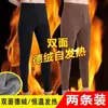 Pantalones largos para hombre pantalones cálidos para hombre leggings de terciopelo de doble cara de cintura media ajuste ceñido pantalones pitillo pantalones largos hombre