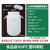 Cubo de Plástico Engrosado Cubo Doméstico para Almacenamiento de Agua 25L 50 Litros 75 Litros 100 Litros Grado Alimenticio Cubo para Vino Cubo para Aceite Cubo para Arroz con Tapa