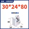 Y41B Molde Tipo B Bloque Guía Inclinado Unidad Deslizante Ranura en T Dispositivo de Guía Inclinado Componente Central Móvil Pie Deslizante Tipo B Xincheng Tira de Presión