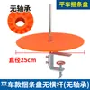 Bandeja para vivo de máquina de costura, bandeja para viés, máquina de mesa, máquina de transporte superior, suporte para fita de borda, bandeja para vivo, prato giratório para overlock