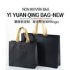 Bolsas Laminadas de Tela No Tejida Personalizadas para Exposiciones, Bolsas Laminadas de Tela No Tejida para Tiendas de Ropa, Bolsas Tridimensionales Hechas a Medida