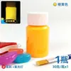 Pintura Artística à Base de Água Transparente Fluorescente Luminosa para Modelos, Aplicada por Spray, Ultra Brilhante, Impermeável, Pigmento Fluorescente, Brilha no Escuro