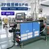 Maquinaria y Equipo para Línea de Producción de Extrusora de Varilla Sólida/Tubo Hueco de Plástico PP para Bastoncillos de Algodón Dongguan Shuoan