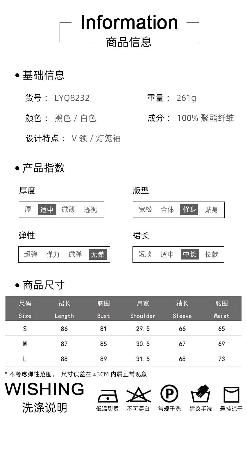 尺码表.jpg
