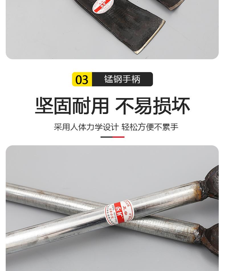 长铁柄洞铲系列_06