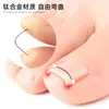 Dispositivo de Corrección de Uñas de Aleación de Titanio Ajustable Bidireccional, Parche para Uñas de Aleación con Memoria Recortable