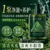 Bashousman Champú de Hoja de Ciprés Herbal Extracto de Planta Herbal Aceite Nutritivo Control de Grasa Anti-Picazón Champú Esponjoso Directo de Fábrica