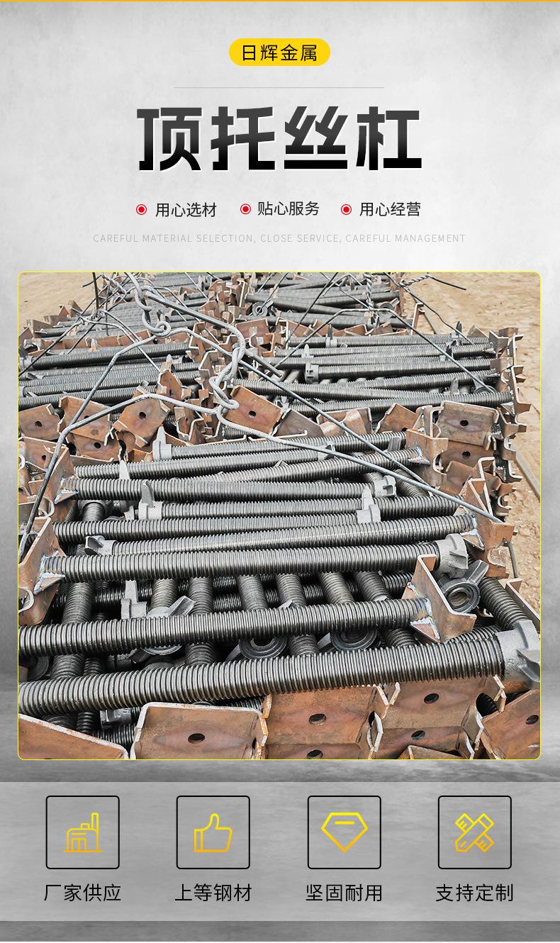 顶托丝杠详情_03.jpg