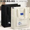 Bolsa de Mensalidade, Bolsa Tote, Bolsa para Livros, Bolsa de Reforço, Bolsa de Lona, Bolsa para Guardar Lição de Casa para Alunos do Ensino Fundamental II, Bolsa para Documentos, Bolsa para Provas