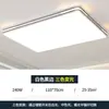 Luz de techo ultra brillante LED para sala de estar, protección ocular de espectro completo, lámpara colgante para dormitorio principal, simple y elegante, hierro de Zhongshan Guzhen