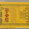 Tableta Ancestral de Septiembre 90ª con Guion de Ofrenda de Dinero, Juego Completo de Suministros Sacrificiales, Tabletas de Papel con Guion, Suministros Culturales, 30 Hojas/Libro al por Mayor