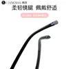 12997 Gafas Juveniles en Stock, Diseño Bicolor Estilo Academia, Monturas de Gafas Unisex Antideslizantes de Caucho Suave Flexibles y Resistentes a Impactos