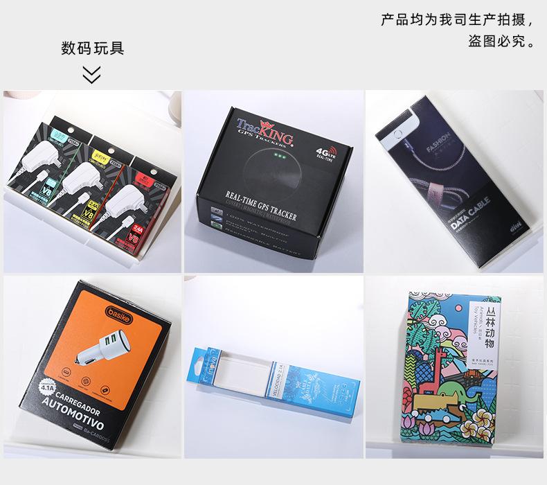 单盒079_20.jpg