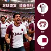Personalize a Camisa de Futebol da Seleção do Catar com Tema do Evento da Copa do Mundo de 2026 - Camiseta para Fã de Acordo com o Seu Design