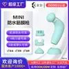 Nueva Pistola de Masaje Fascial Impermeable con Succión Magnética, Mini Pistola de Masaje para Fitness y Deportes, Dispositivo de Masaje de 4 Velocidades para Mujeres, Fabricante de Pistolas de Masaje Fascial