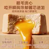 Lata de comida principal Curly Tail, queso de cabra cremoso, suplemento de calcio, protege los intestinos, adecuado para gatos jóvenes y mayores, con yema de huevo añadida para el cuidado del pelaje