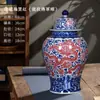 Jarra General de Porcelana Azul y Blanca con Dragón y Fénix, Adorno Cerámico Estilo Antiguo de Jingdezhen, Florero Artesanal Decorativo Estilo Chino para Sala de Estar y Sala de Exposiciones
