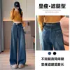 Jeans de Pierna Ancha para Mujer, Nuevo Estilo Otoño e Invierno 2025, Sueltos y Frescos, Modernos para Chicas Petites, con Bordado Deshilachado, Corte Recto