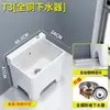 Fregadero de Cerámica Grande para Trapeador para Uso Doméstico, Adecuado para Balcón, Exterior, Baño con Pedestal Alto, Fregadero de Cerámica para Trapeador Comercial