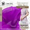 Tecido de chiffon estampado de poliéster Lyocell algodão chiffon vestido feminino coreano lenço de seda tecido decorativo mancha
