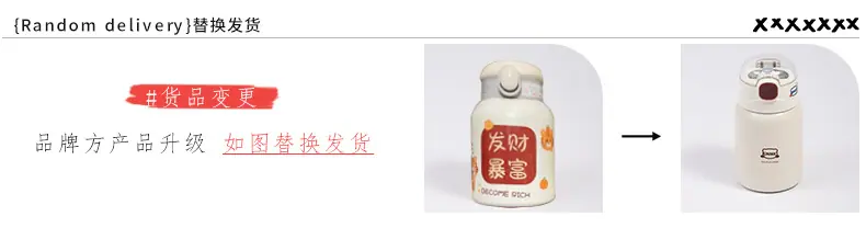 发财杯