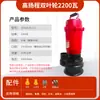 Bomba Sumergible 220v Doméstica Monofásica Alto Flujo Alto Cabezal Resistente a la Corrosión Bomba para Lodos de Aguas Residuales Lodo Gente de Leshan