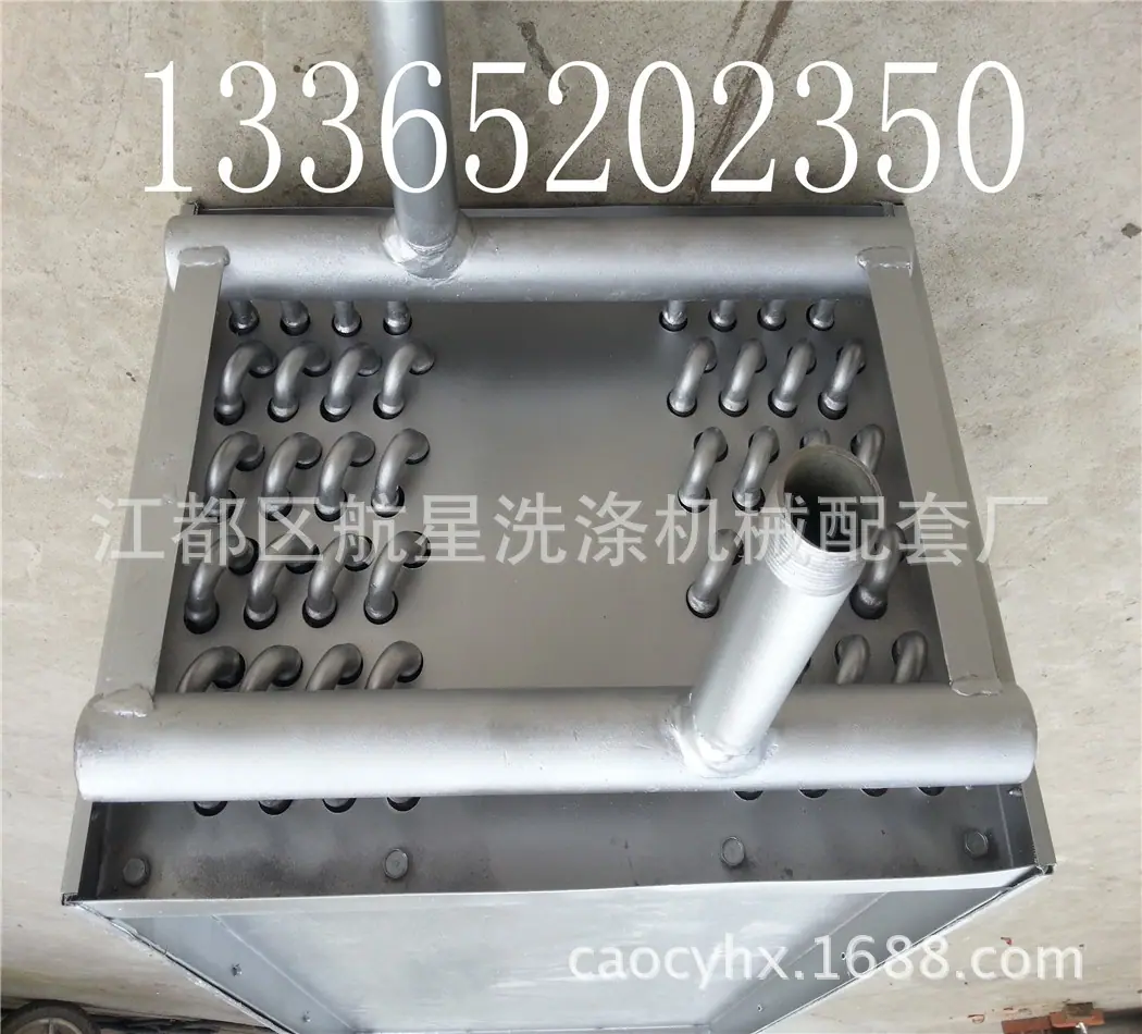 散热器
