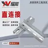Conector de Conexão Direta para Suporte Fotovoltaico de Zinco-Alumínio-Magnésio