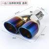 Tubo de escape modificado para automóvil, silenciador de acero inoxidable, decoración de capó, tubo de escape único para automóvil, tubo de escape universal