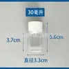 Frasco Quadrado Pequeno de 30ml Frasco de Plástico Transparente PET Abertura Grande Frasco Dispensador para Armazenamento de Contas Frasco para Amostras Líquidas Em Estoque